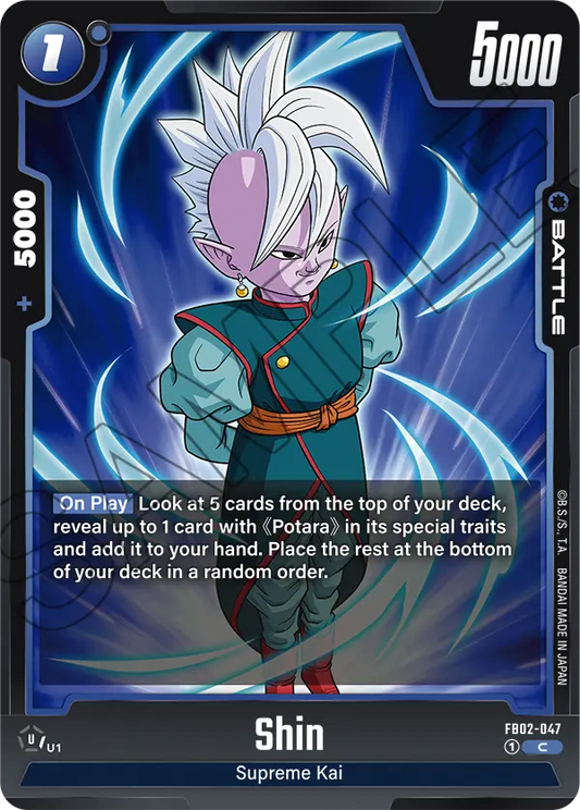 FB02-047 C Shin
