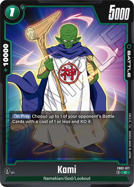 FB02-071 C Kami