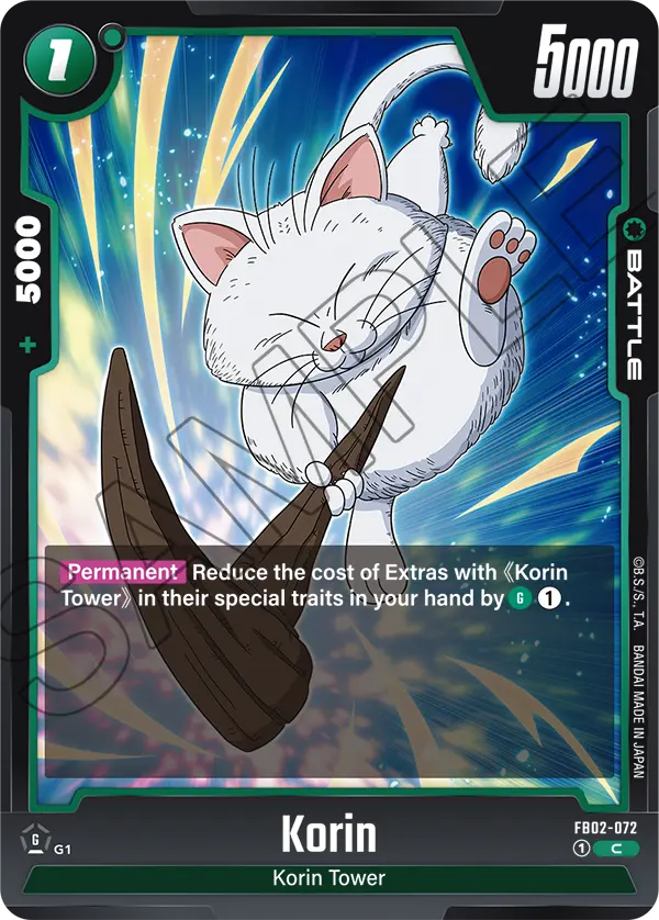 FB02-072 C Korin