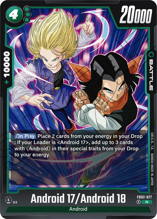 FB02-077 R Android 17/Android 18