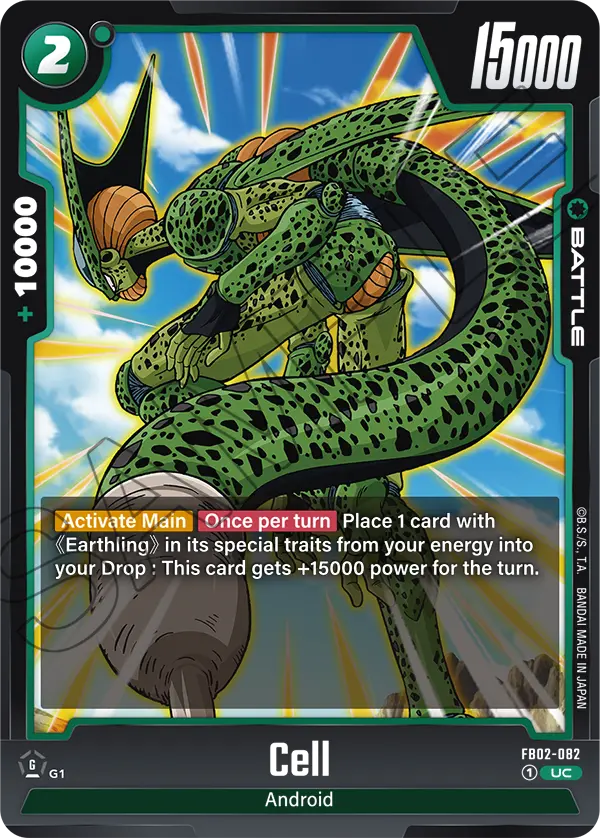 FB02-082 UC Cell