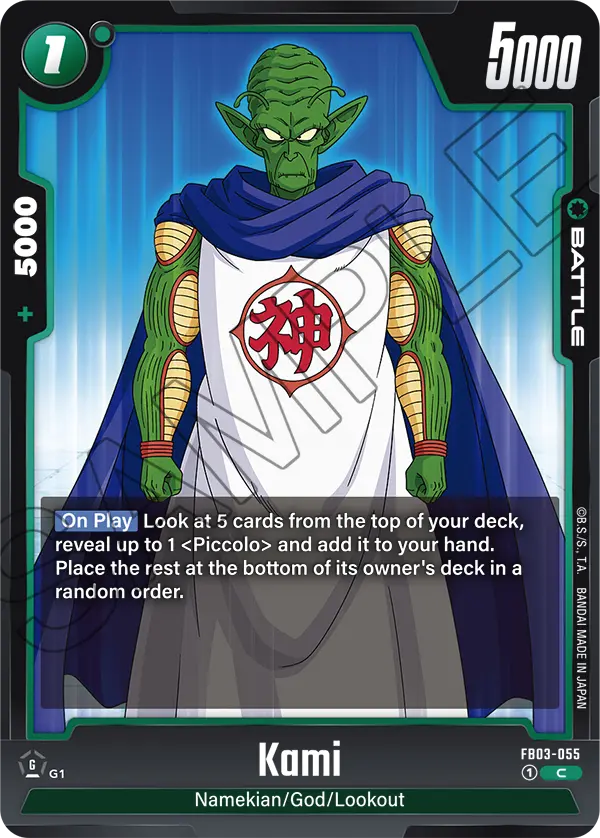 FB03-055 C Kami