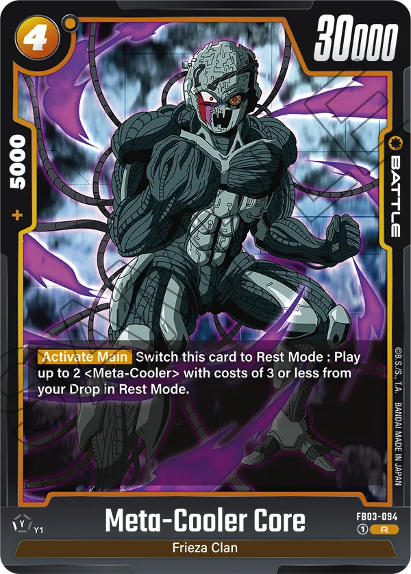 FB03-094 R Meta-Cooler Core