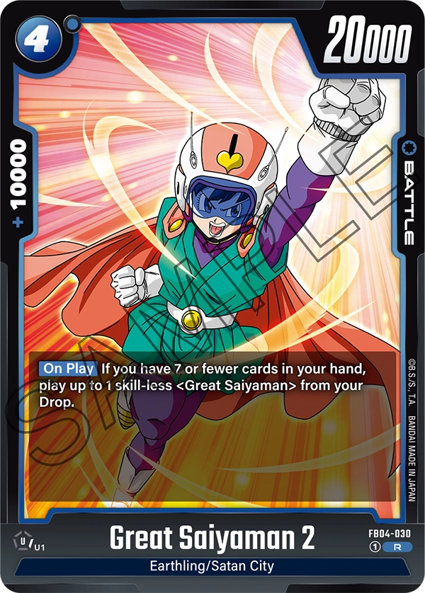 FB04-030 R Great Saiyaman 2