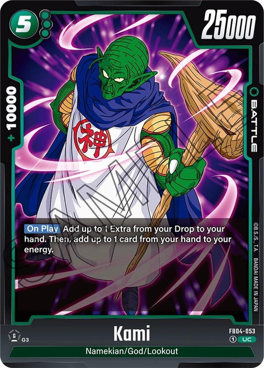 FB04-053 UC Kami