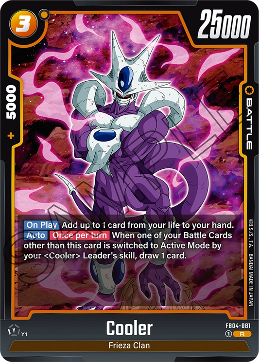 FB04-081 R Cooler