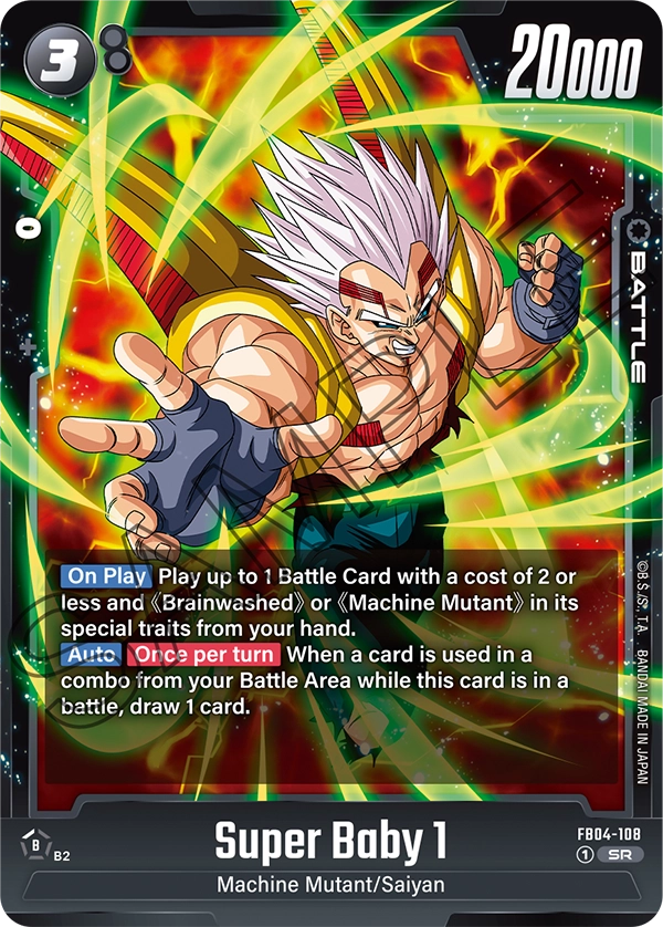 FB04-104 SR Great Ape Baby
