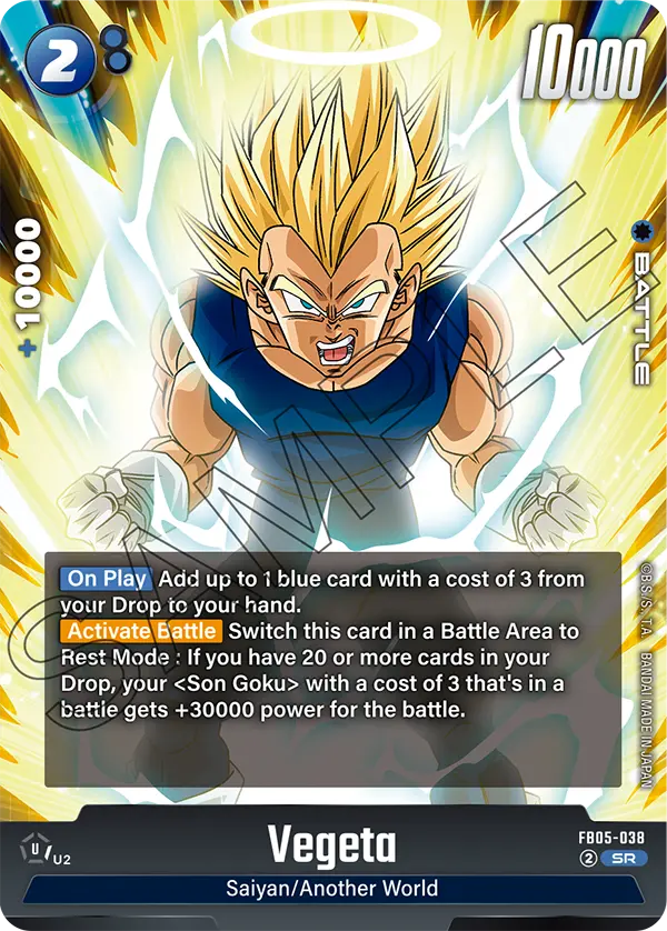 FB05-038 SR Vegeta
