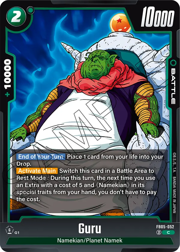 FB05-052 C Guru