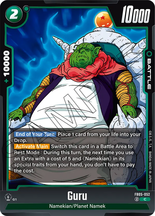 FB05-052 C Guru
