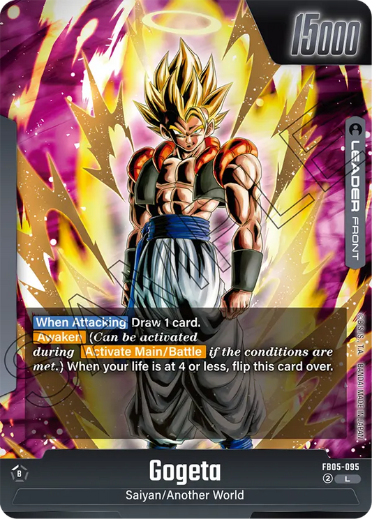 FB05-095 L FRONT Gogeta