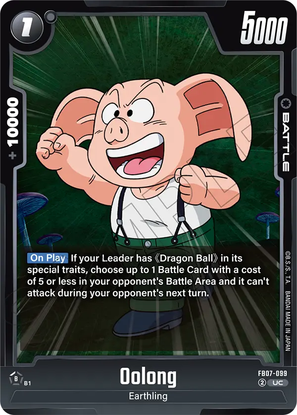 FB07-099 UC Oolong