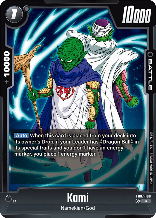 FB07-100 R Kami