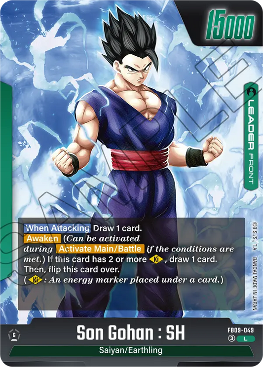 FB09-049 L FRONT Son Gohan : SH