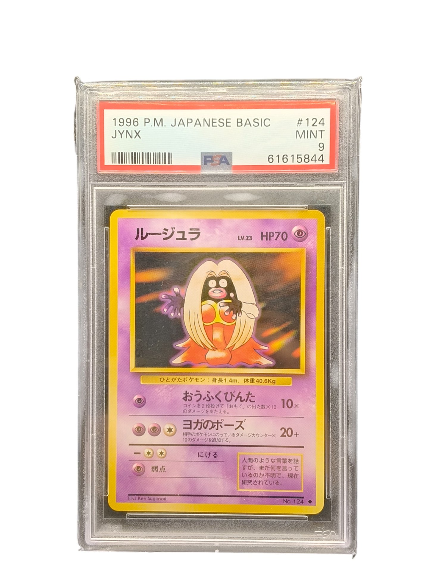 PSA 9 1996 Jynx Base Set No. 124 Japanese Pokemon