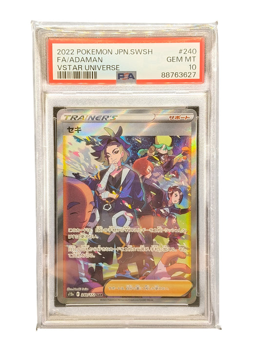 PSA 10 Adaman 240/172 VSTAR Universe s12a Japanese Pokemon SAR Full Art Trainer