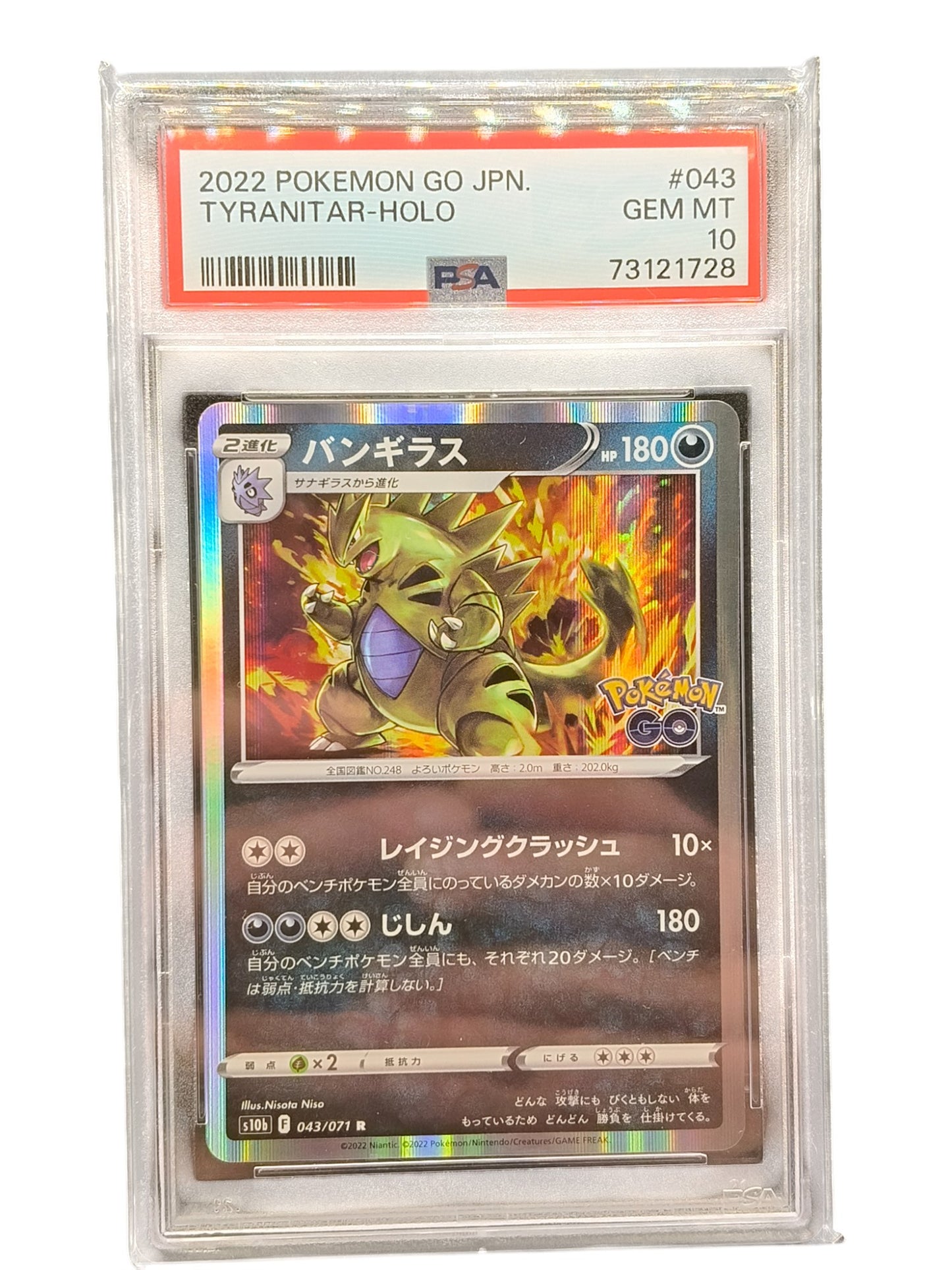 PSA 10 Tyranitar 043/071 R s10b Pokemon GO Japanese Pokemon Card