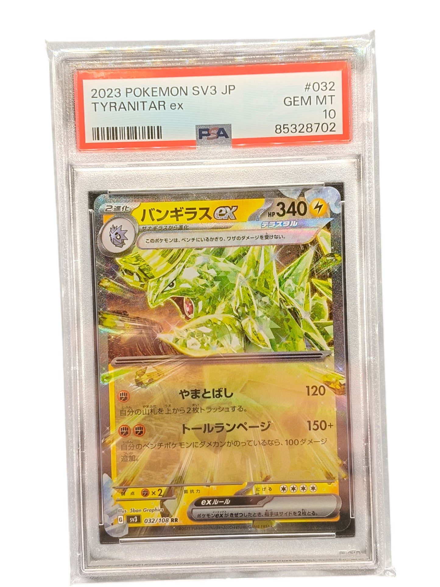 PSA 10 PRISTINE Tyranitar ex 032/108 Ruler Black Flame 2023 Japanese Pokémon TCG