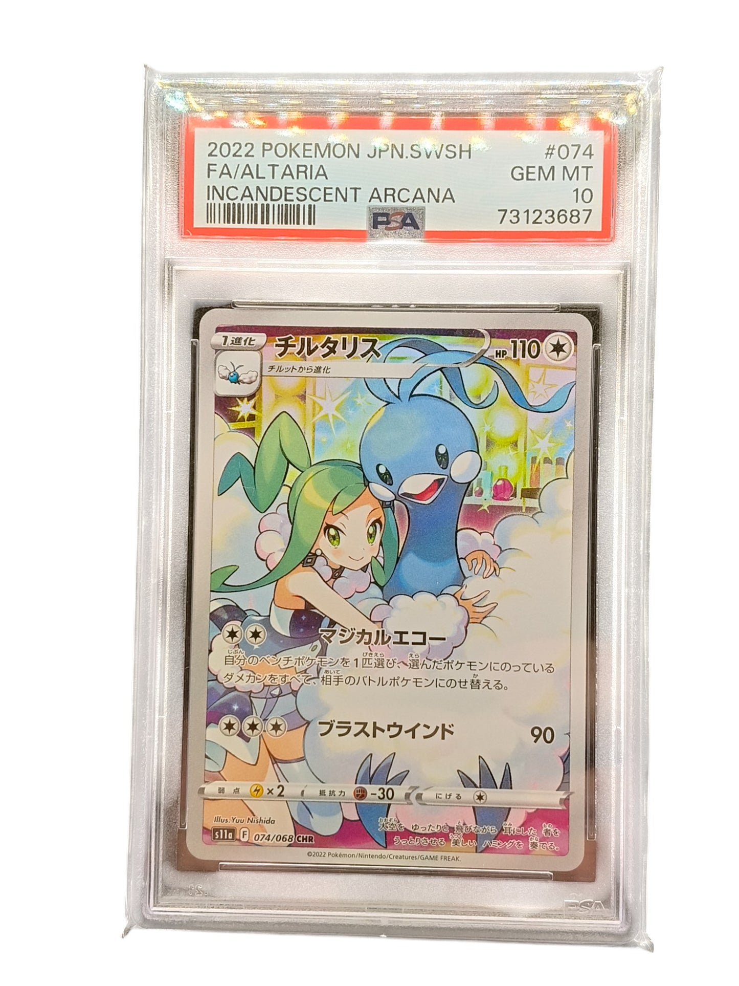 PSA 10 2022 Pokemon Japanese Incandescent Arcana Altaria Full Art #074/068
