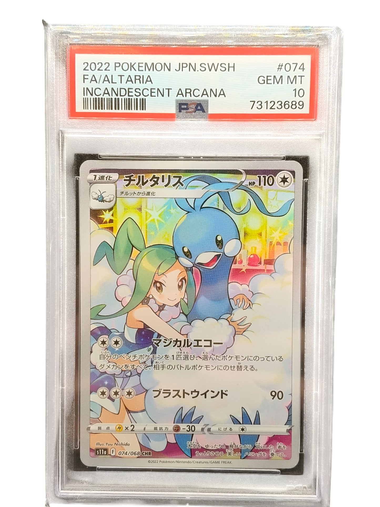 PSA 10 2022 Pokemon Japanese Incandescent Arcana Altaria Full Art #074/068
