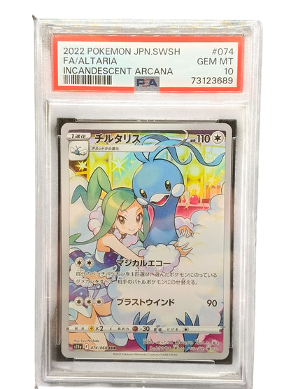 PSA 10 2022 Pokemon Japanese Incandescent Arcana Altaria Full Art #074/068