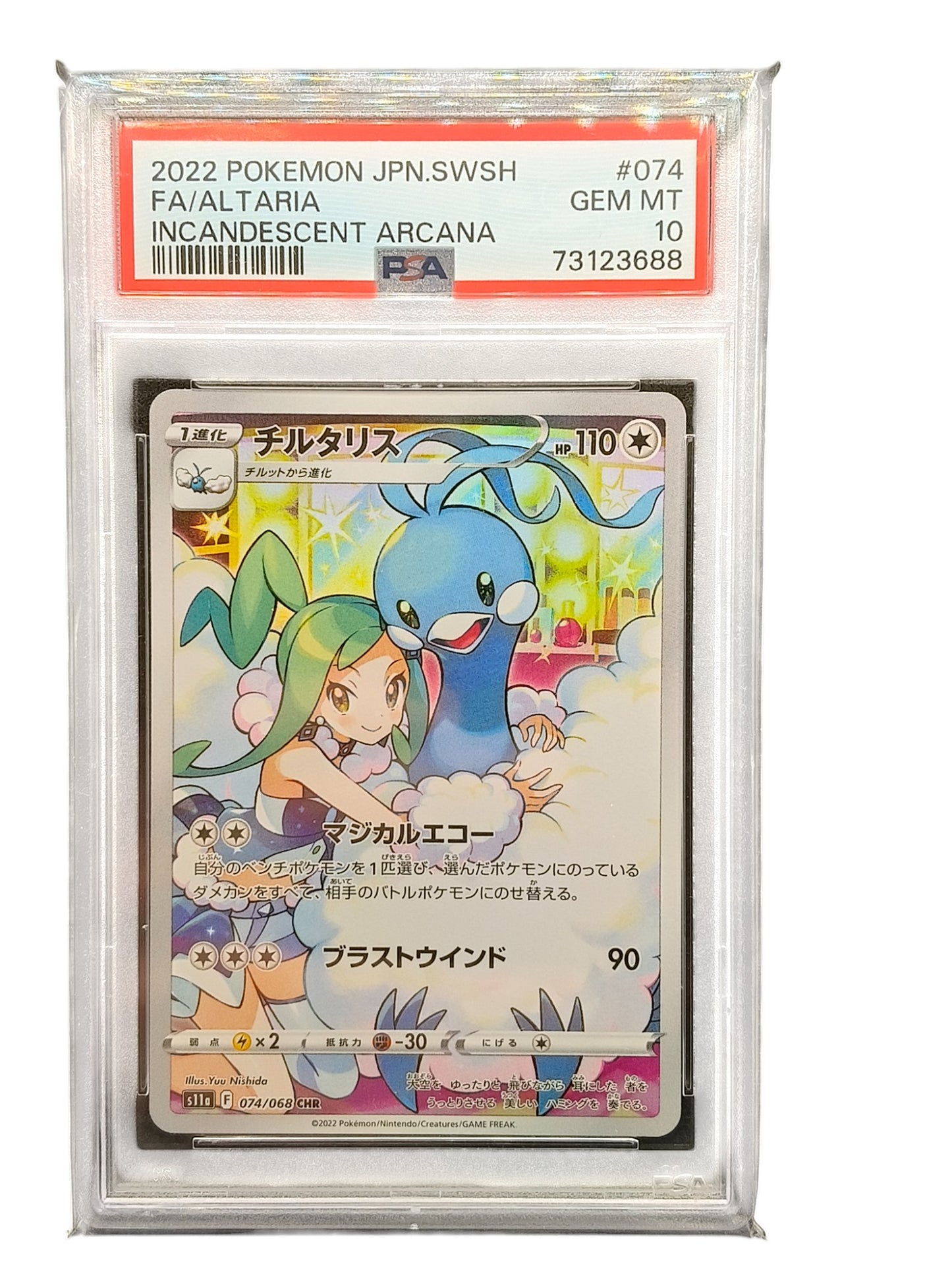 PSA 10 2022 Pokemon Japanese Incandescent Arcana Altaria Full Art #074/068