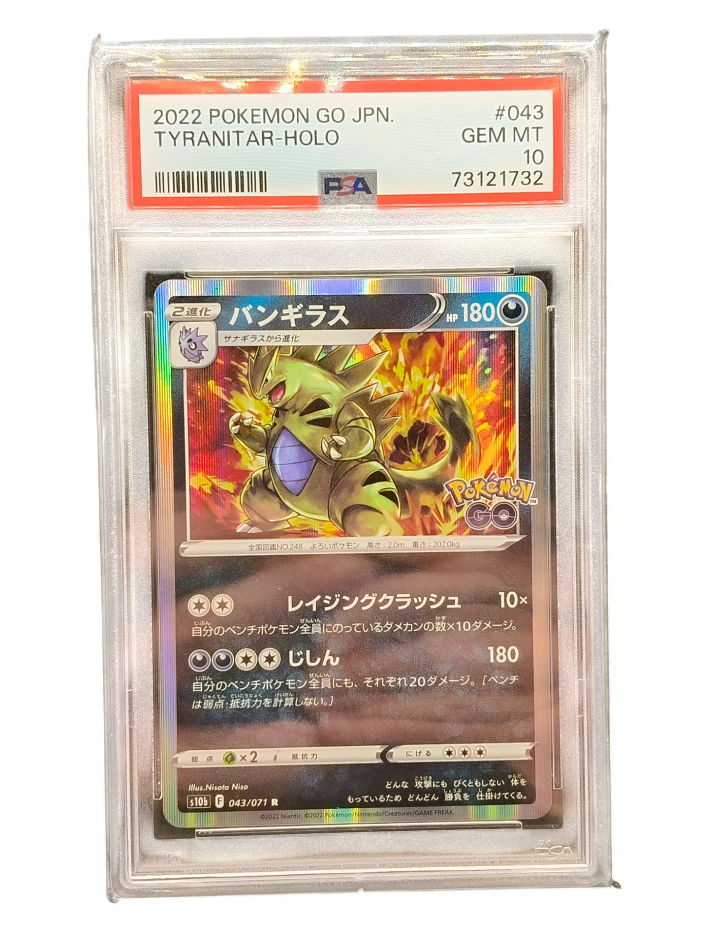 PSA 10 Tyranitar 043/071 R s10b Pokemon GO Japanese Pokemon Card