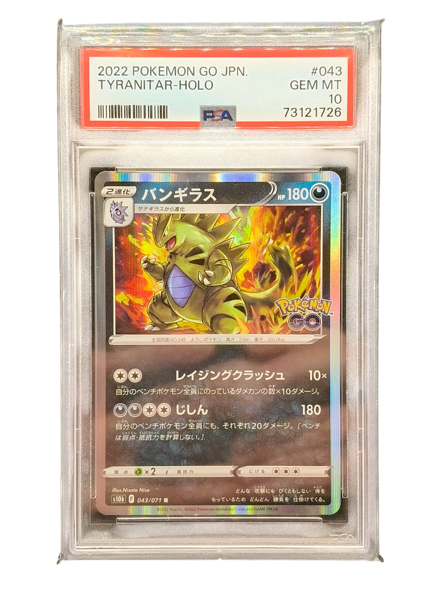 PSA 10 Tyranitar 043/071 R s10b Pokemon GO Japanese Pokemon Card