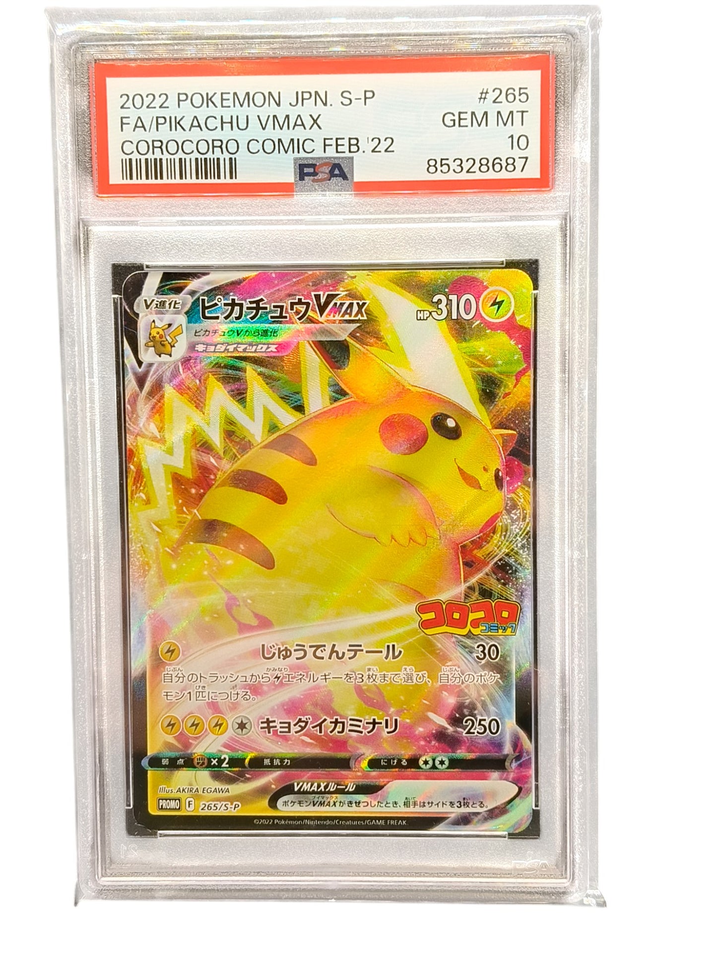 PSA 10 Pikachu VMAX 265/S-P Corocoro Sword Shield Promo Japanese