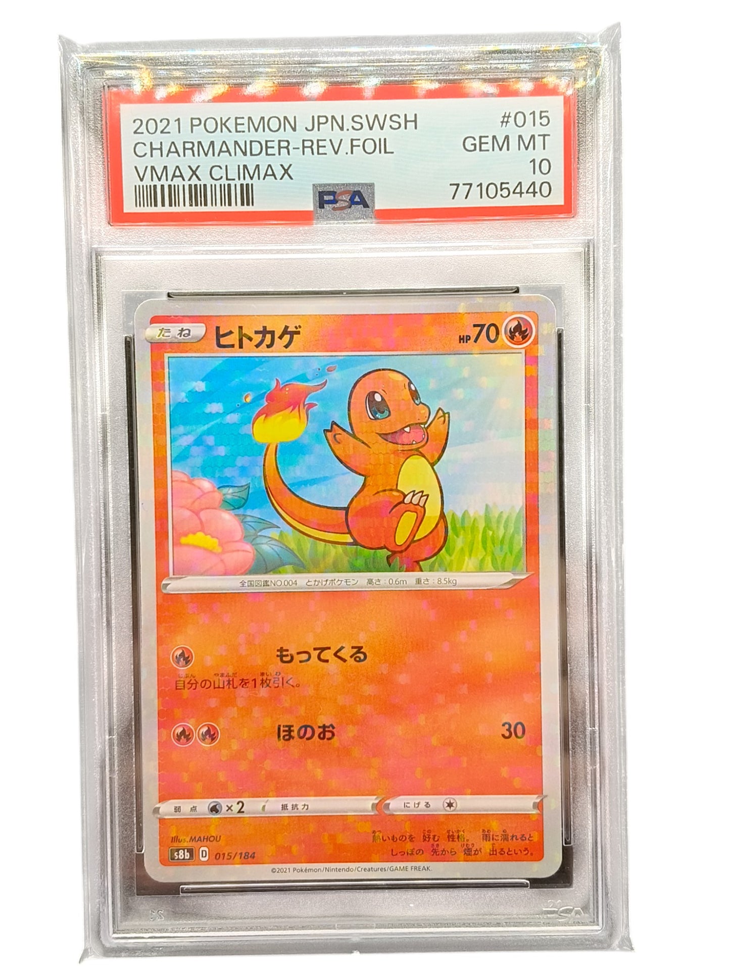PSA 10 Charmander 015/184 S8b VMAX Climax Japanese Pokemon Card