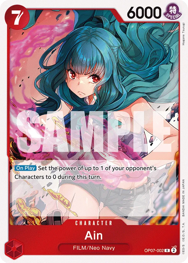 [OP07-002](R) Ain (Foil)