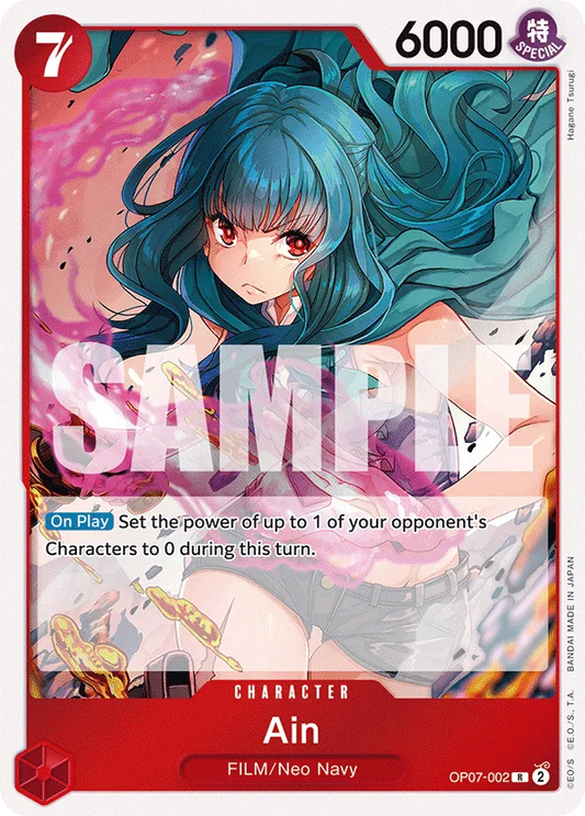 [OP07-002](R) Ain (Foil)