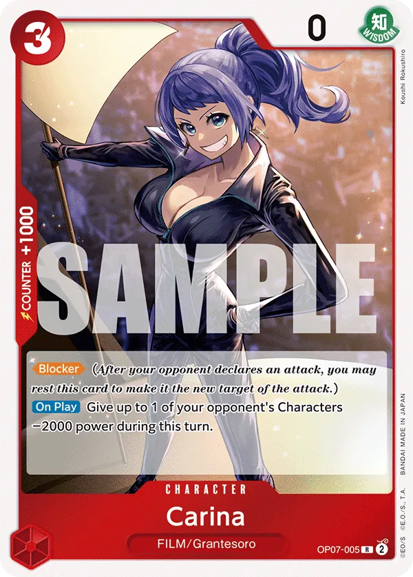 [OP07-005](R) Carina (Foil)