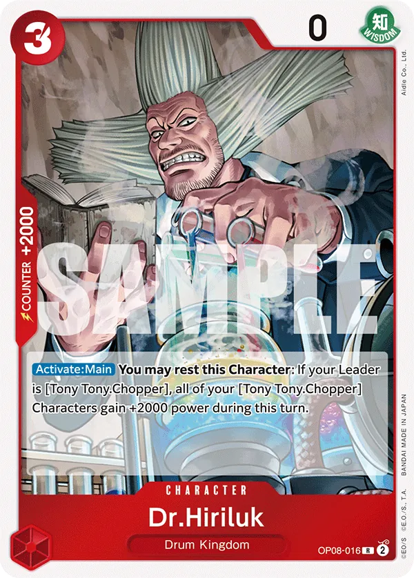[OP08-016](R) Dr.Hiriluk (Foil)