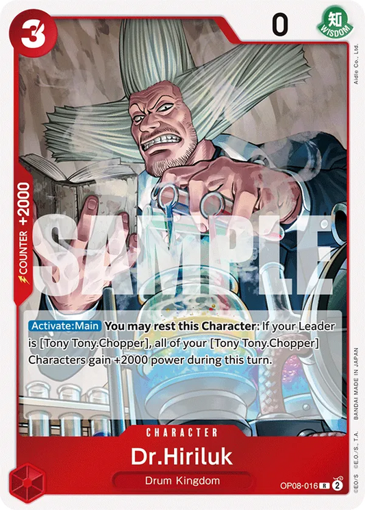 [OP08-016](R) Dr.Hiriluk (Foil)