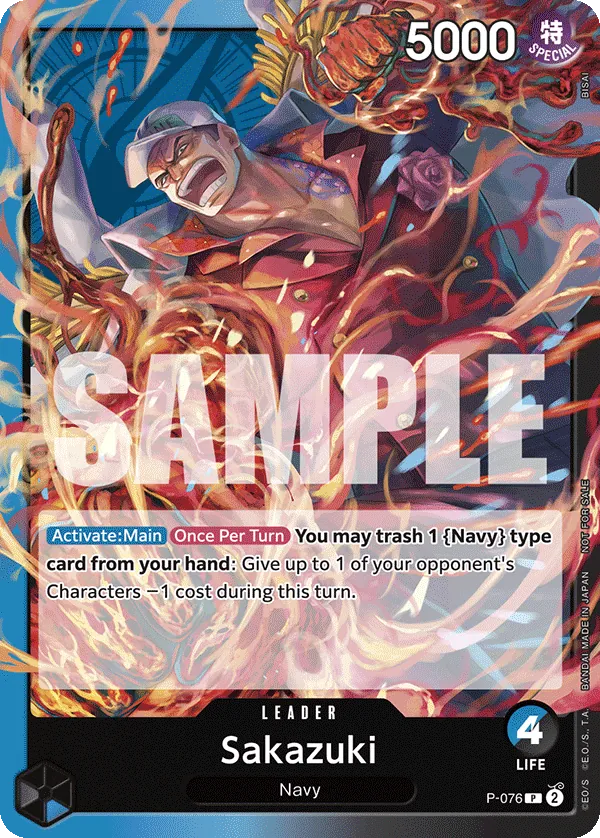 P-076 Sakazuki (Sealed Pack)