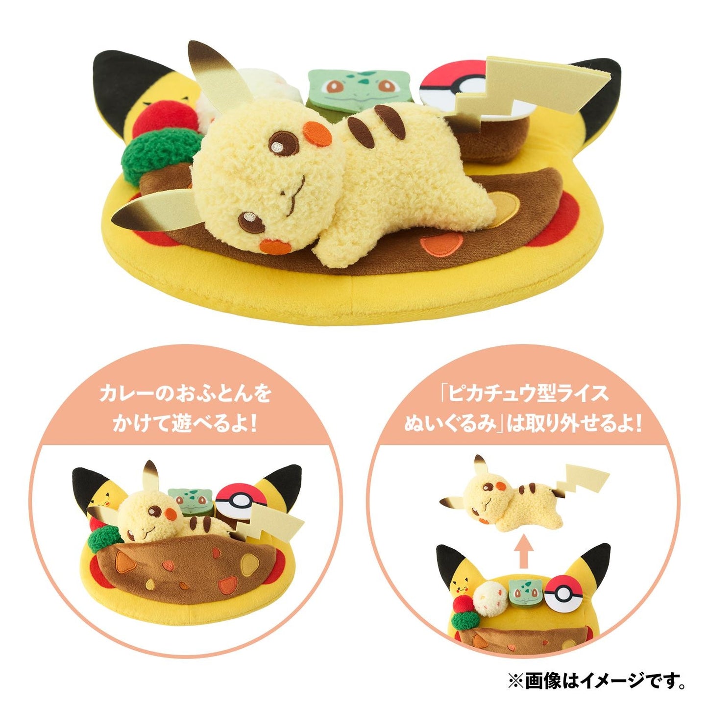 Pokemon Center Japan Cafe plate style plushie Pikachu