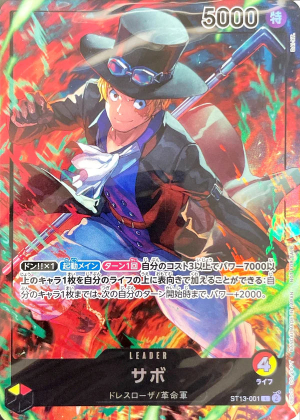 [JPN] Sabo (ST13-001) Leader Card 7-Eleven Promo (Sealed Pack)