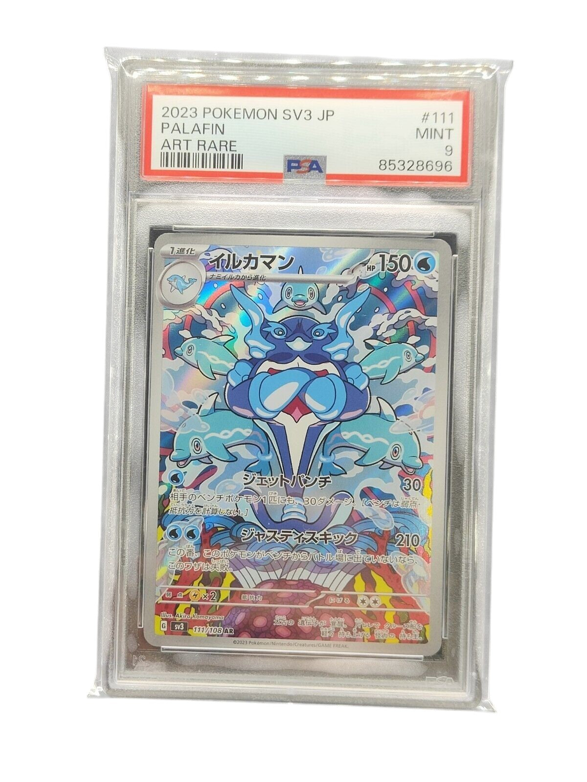 PSA 9 Palafin 111/108 AR SV3 Ruler of the Black Flame Japanese Scarlet Violet