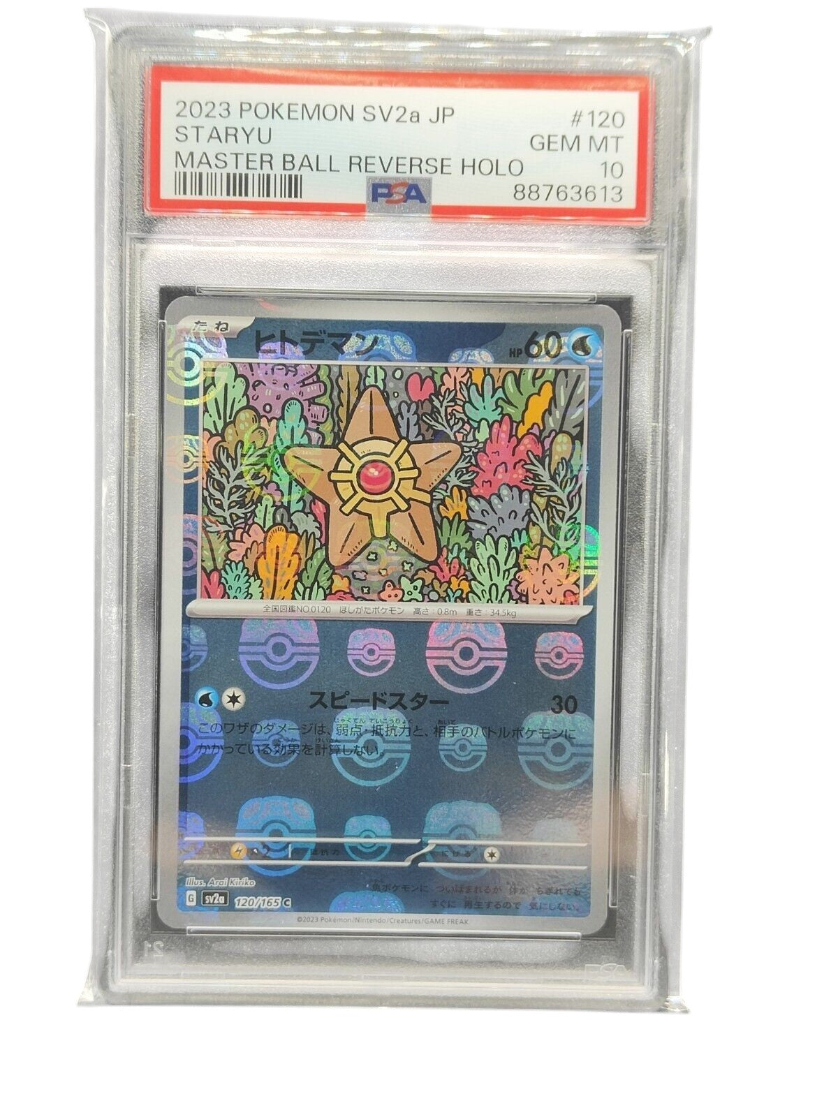 PSA 10 Staryu 120/165 C Master Ball Reverse Holo SV2a 151- Pokemon Card Japanese