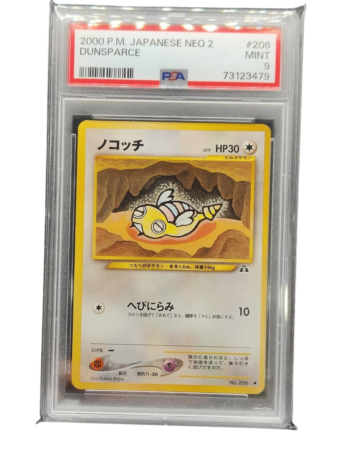 PSA 9 2000 Pokemon Card - Neo Premium File 2 - Dunsparce - #206