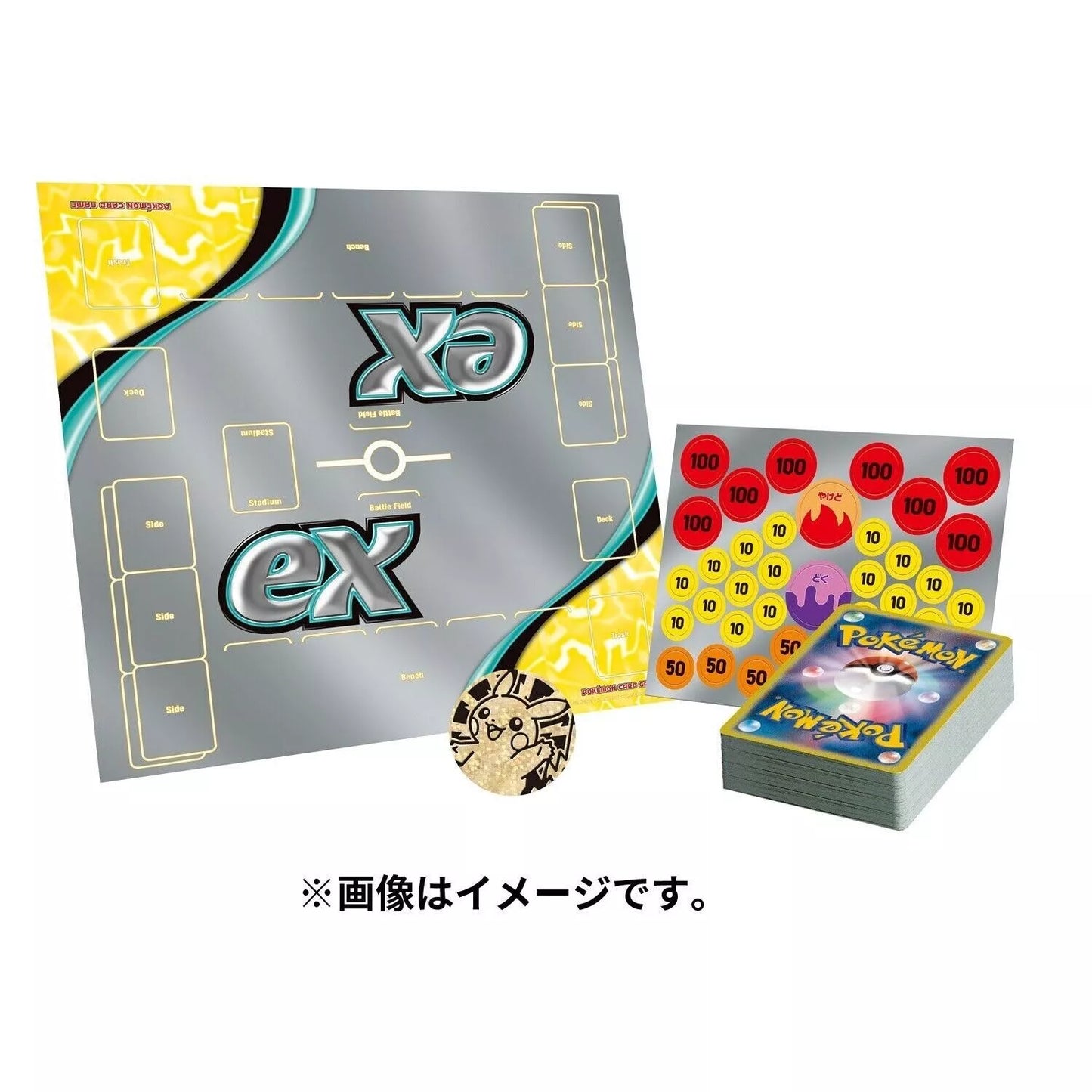 Pokemon Card Game Scarlet & Violet Starter Set ex -Pikachu & Thunder Pokemon [Japanese]