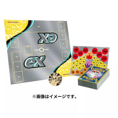 Pokemon Card Game Scarlet & Violet Starter Set ex -Pikachu & Thunder Pokemon [Japanese]