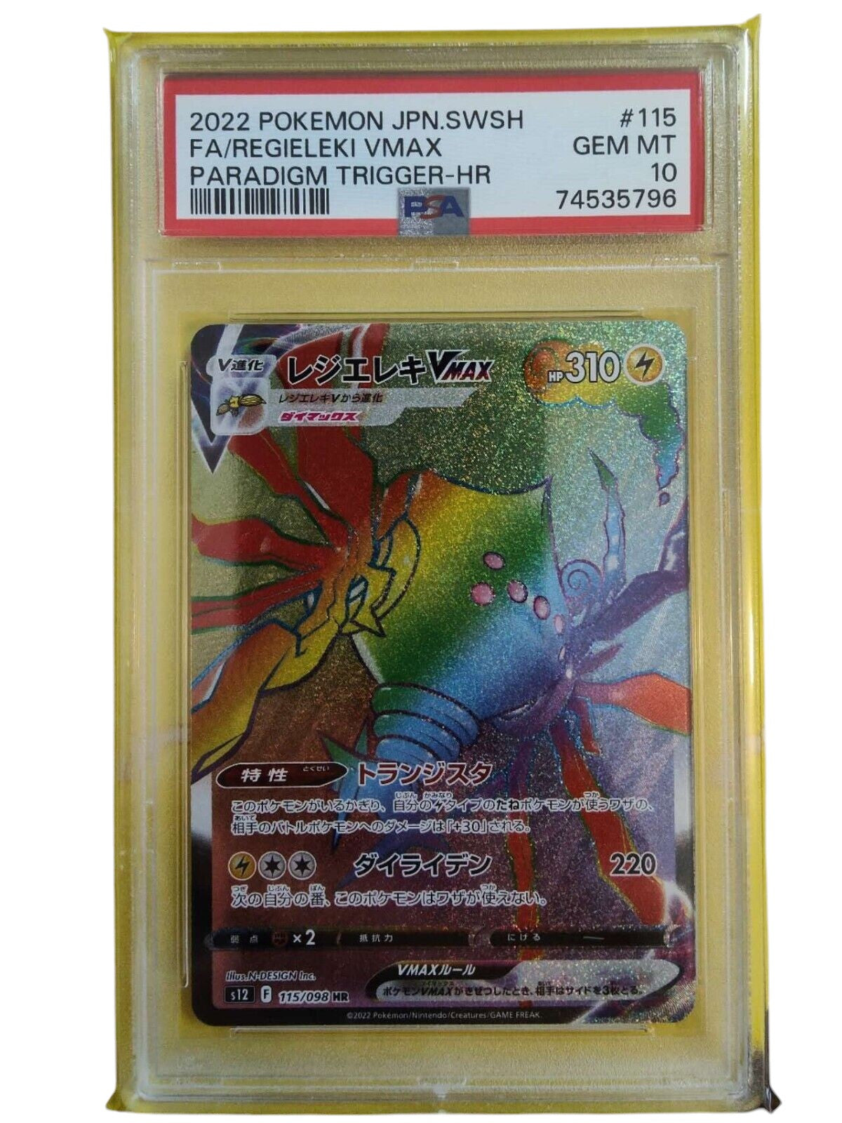 PSA 10 2022 Japanese Pokemon SWSH Paradigm Trigger -HR Regieleki Vmax 115/098