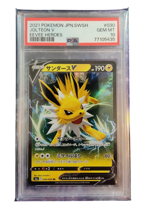 PSA 10 Jolteon 030/069 s6a - Japanese 2021 Pokemon Tcg