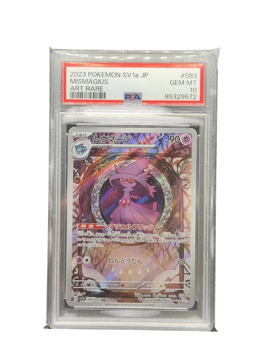 PSA 10  MISMAGUIS 083/073 AR TRIPLE BEAT SV1A JAPANESE