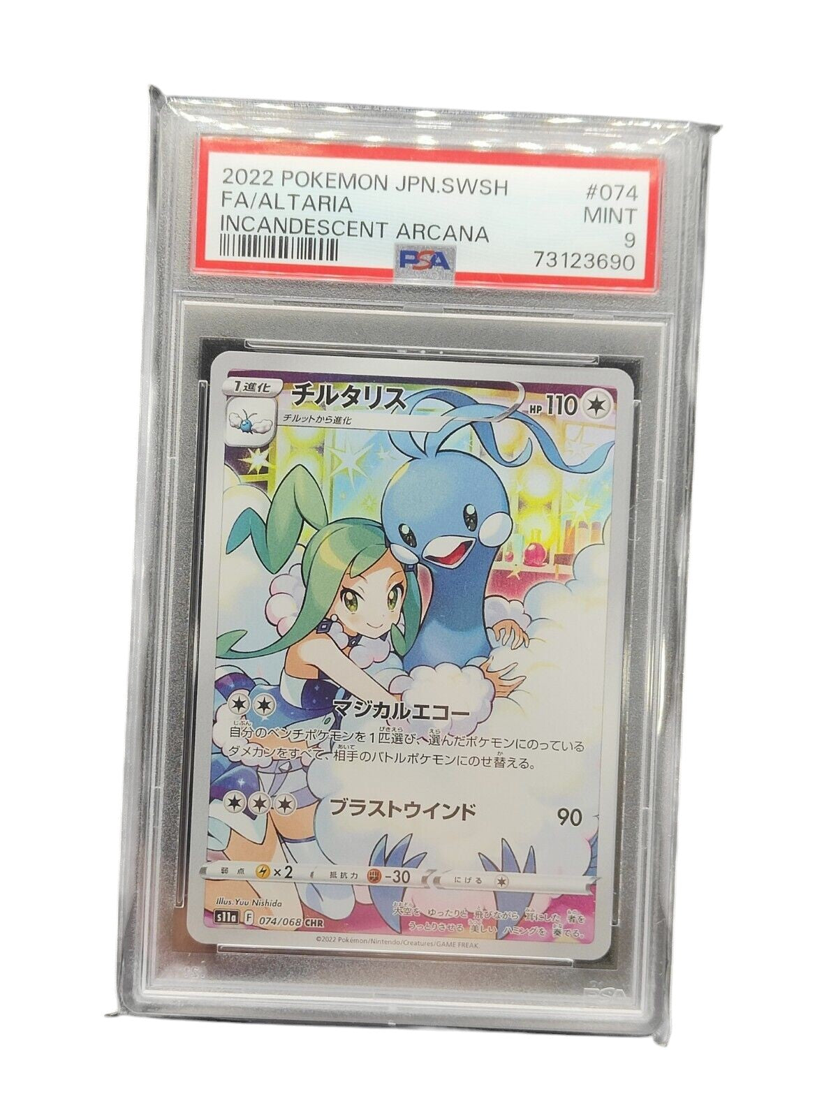 PSA 9 Jap Pokemon altaria 074/068 Incandescent Arcana