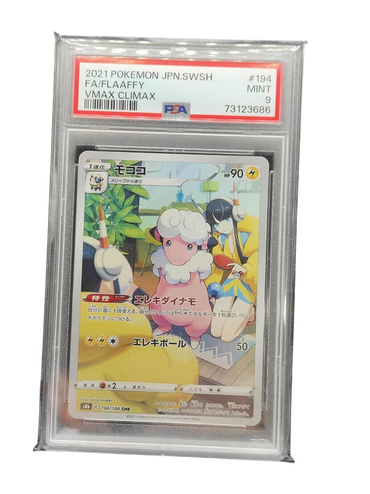PSA 9 Flaaffy 194/184 - VMAX Climax S8b CHR Japanese POKEMON