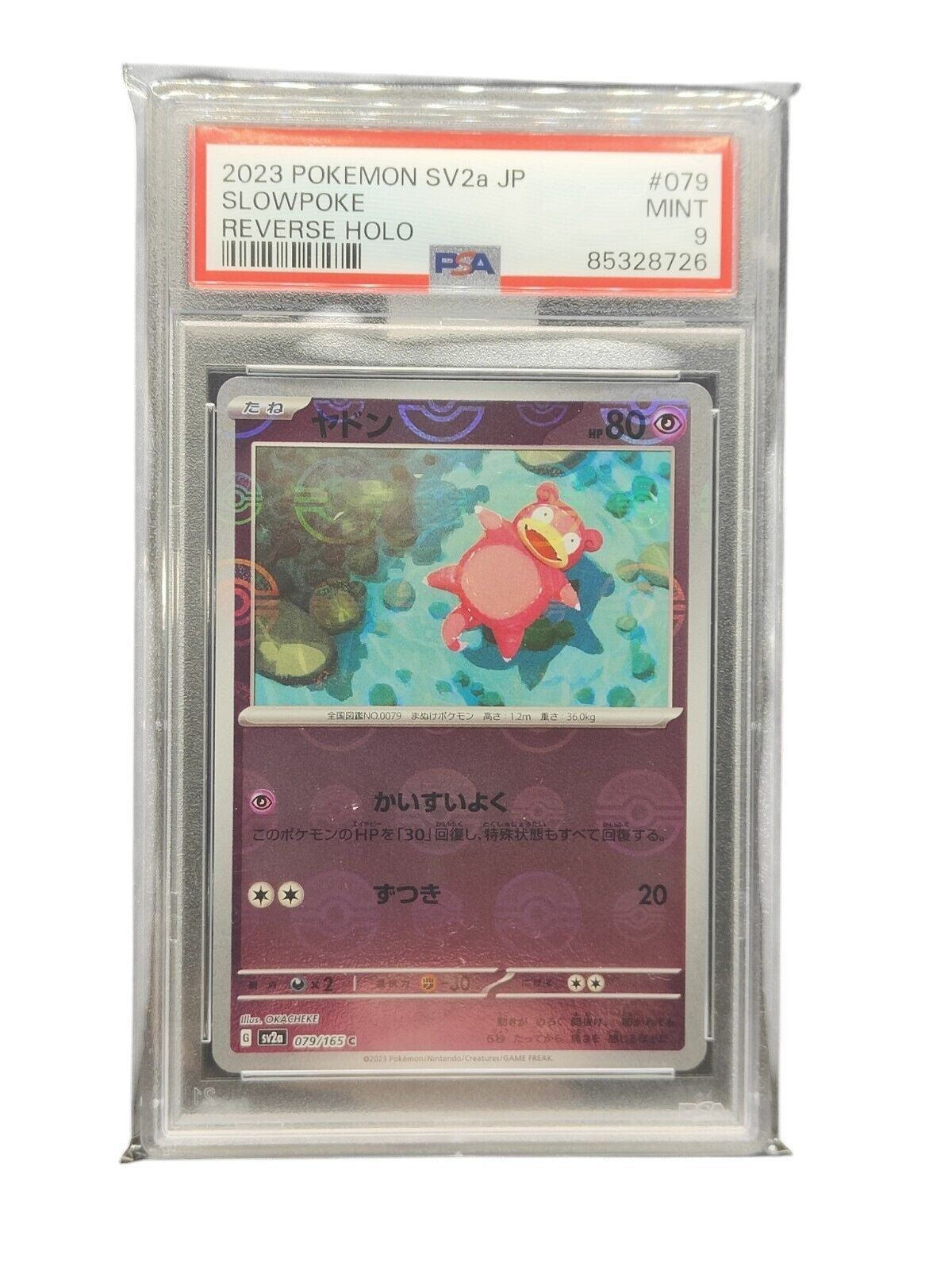 PSA 9 Slowpoke 079/165 POKEMON JAPANESE SV2a 151 REVERSE HOLO