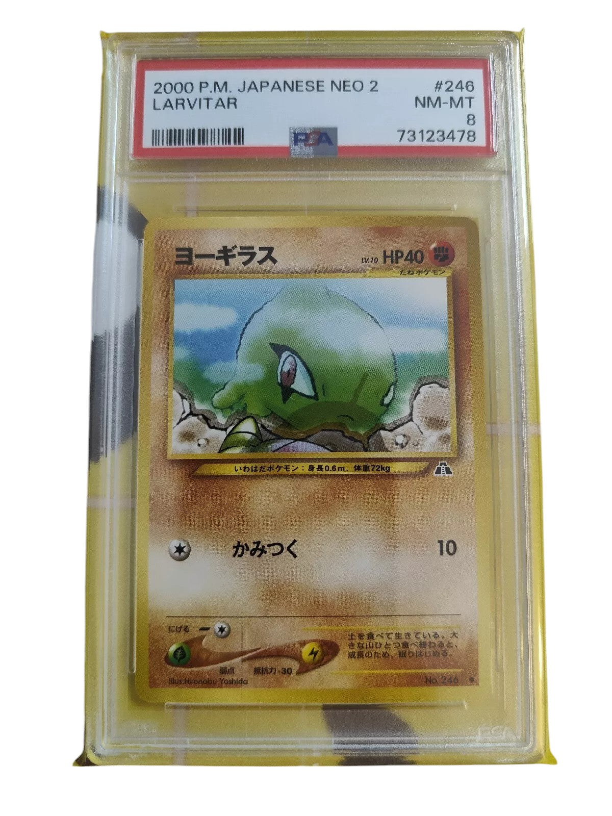 PSA 8  2000 Pokemon Japanese Neo 2 Larvitar No.246